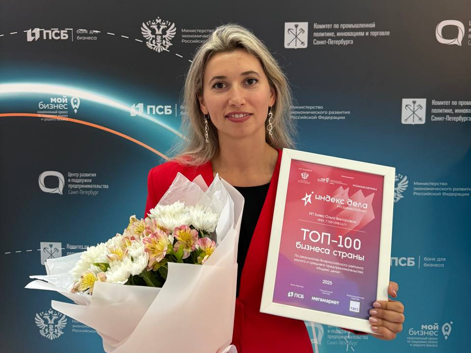 «Атико» вошла в ТОП-100 российских компаний рейтинга «Индекс дела»